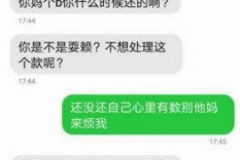 明港商账追讨清欠服务