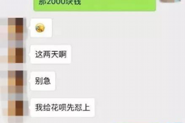 明港讨债公司如何把握上门催款的时机